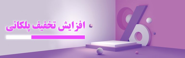 اخبار 11