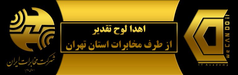 اخبار 3