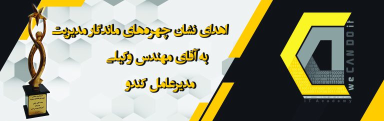 اخبار 5