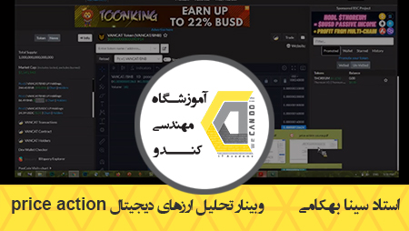 ویدیوها 9