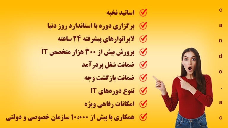 ویژگیهای متمایز کندو؟ 5