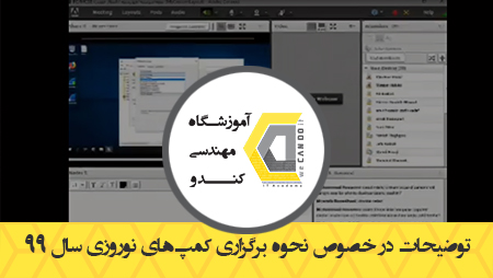 ویدیوها 7