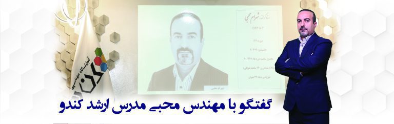 اخبار 9