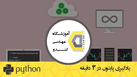 ویدیوها 7