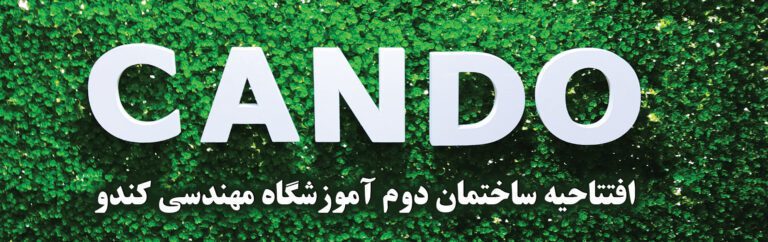 اخبار 21