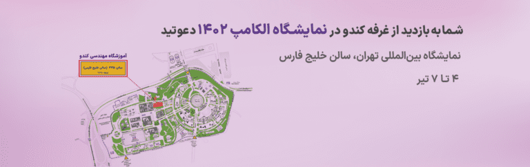 اخبار 5