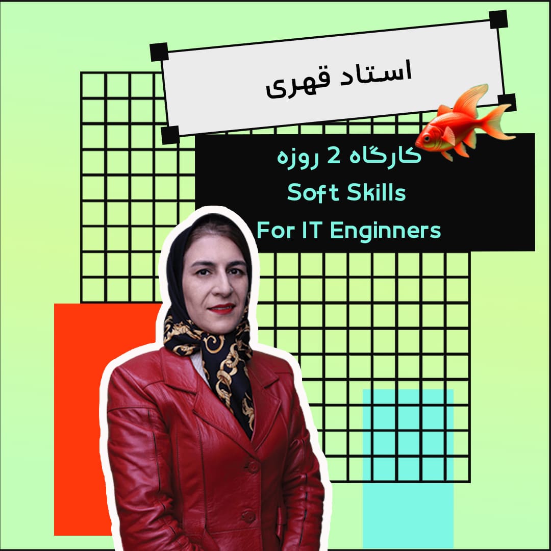 Soft-Skills-for-IT-Engineers-استاد-قهری-Nowruz-landing-آموزشگاه-مهندسی-کندو