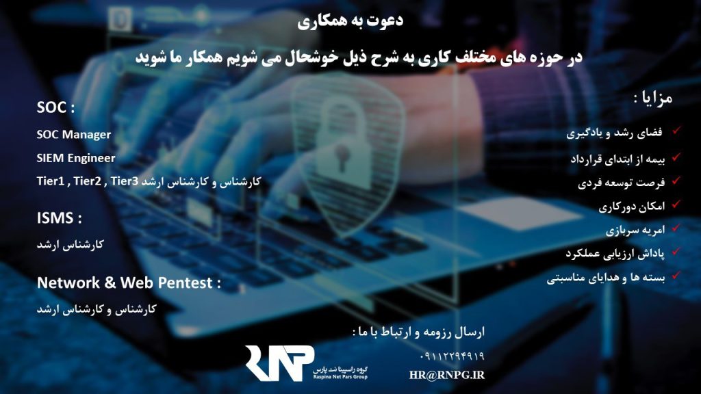 کارشناس Network & Web Pantest 3
