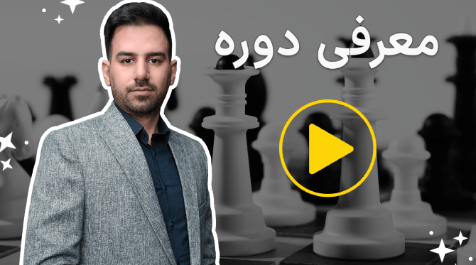 پک جامع فرانت اند 6 پک جامع فرانت اند 5