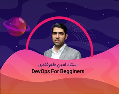 ثبت نام با قیمت سال قبل (1404) 15 devopd-previus