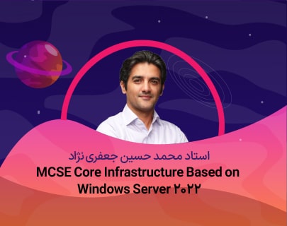 ثبت نام با قیمت سال قبل (1404) 13 mcs-previus-آموزشگاه-مهندسی-کندو