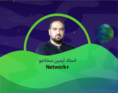 ثبت نام با قیمت سال قبل (1404) 20 network-previus-آموزشگاه-مهندسی-کندو