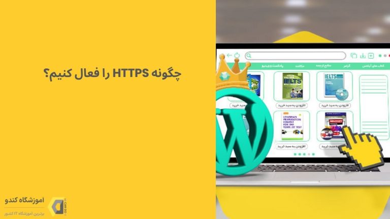 معرفی بهترین قالب‌های وردپرس 13