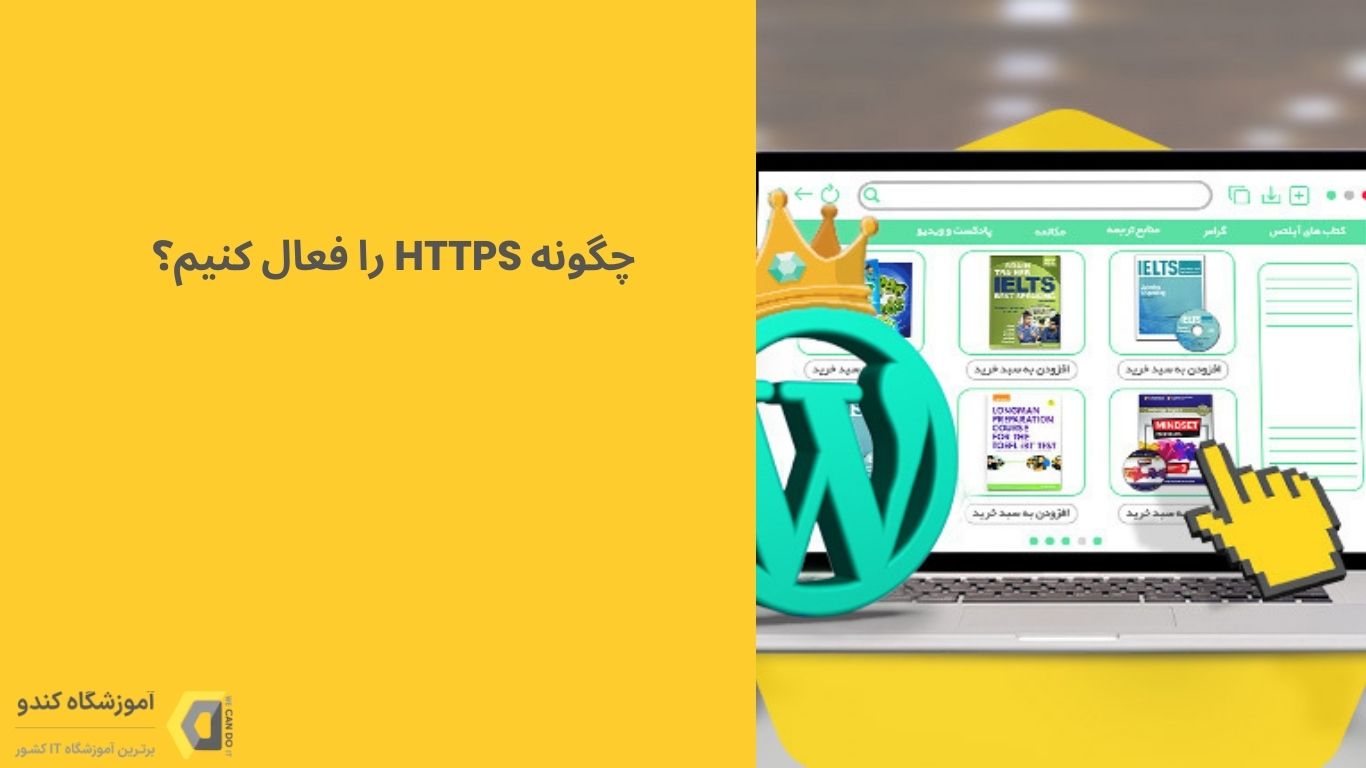 معرفی بهترین قالبهای وردپرس