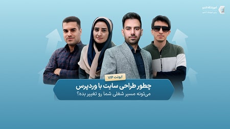 کاور-ایونت-پک-وردپرس-آموزشگاه-مهندسی-کندو