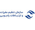 سازمان-تنظیم-مقررات-و-ارتباطات-رادیویی-1
