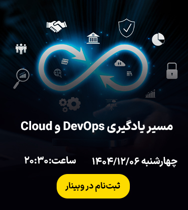 devops-and-clouds-roadmap-webinar