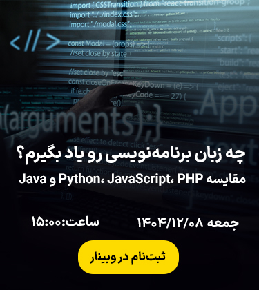 which-programming-language-is-better-for-you-webinar