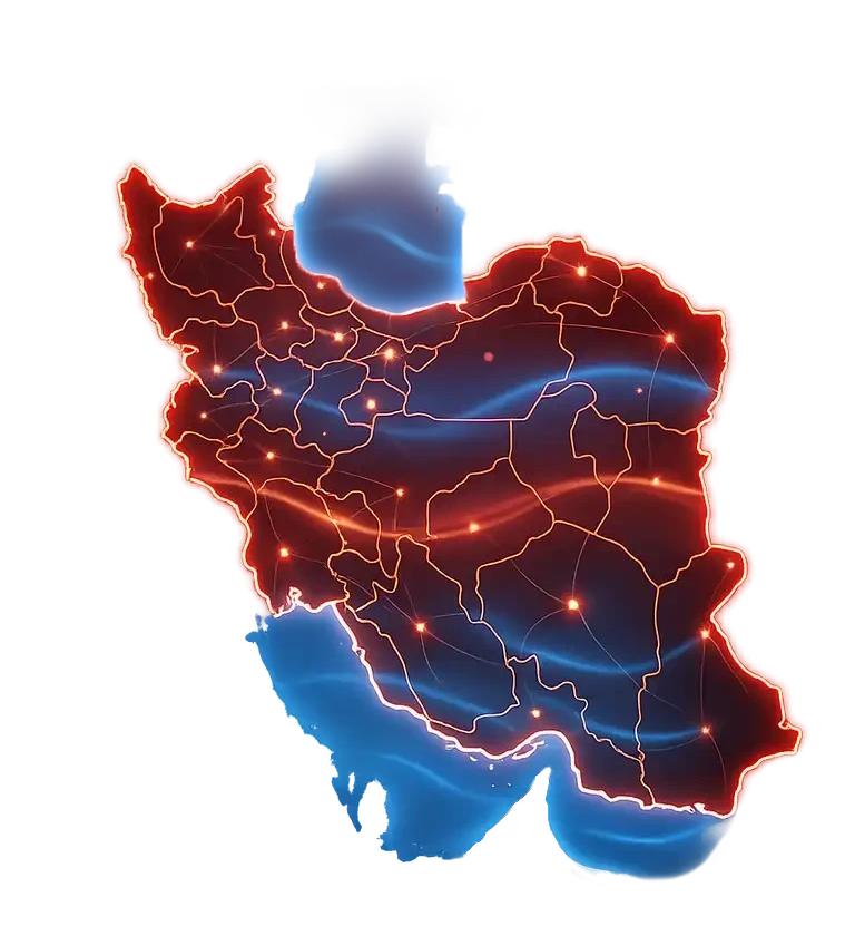 interactive-courses 1 iran