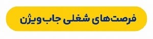 برنامه‌نویس فرانت‌اند 3